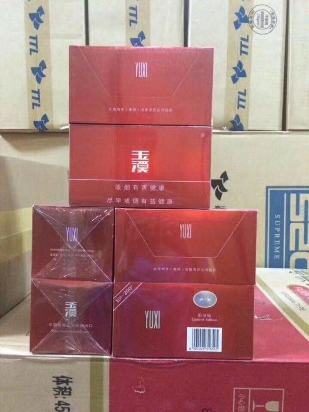 红扁玉溪